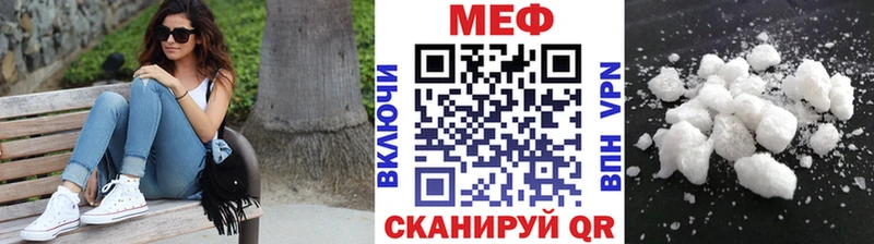 Что такое Биробиджан Гашиш  Каннабис  АМФ  МЕФ 