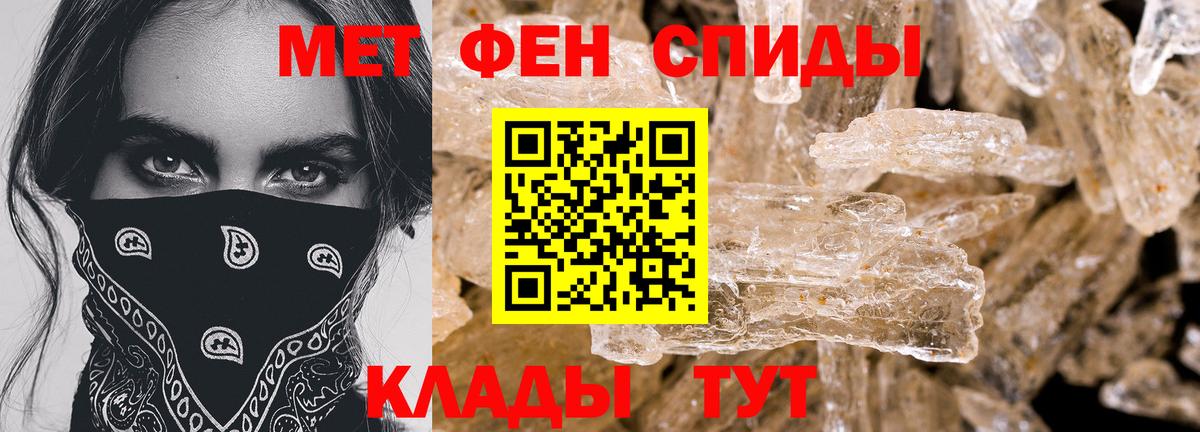 АМФ Premium Биробиджан