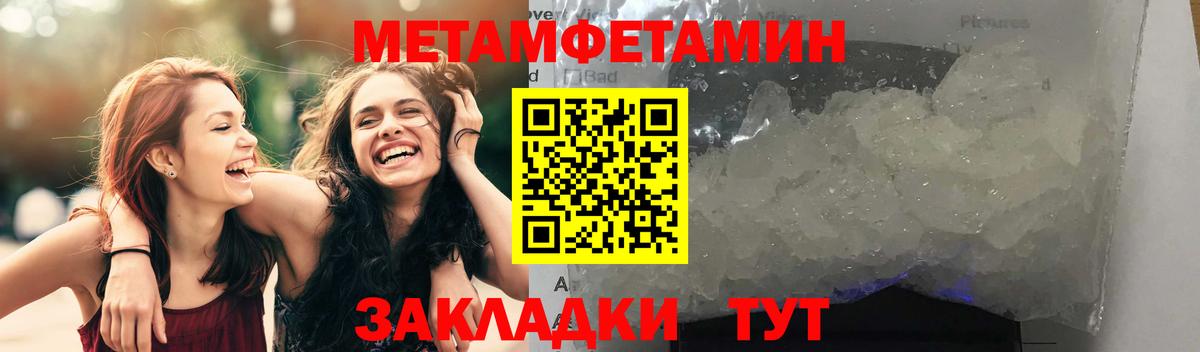 АМФ  Amphetamine 97%  АМФЕТАМИН  Биробиджан  Вход с VPN 