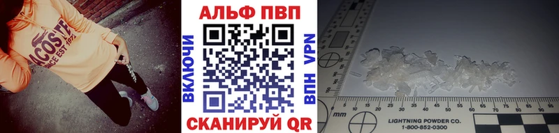 MEGA зеркало  Биробиджан  маркетплейс формула  Alpha-PVP СК КРИС 