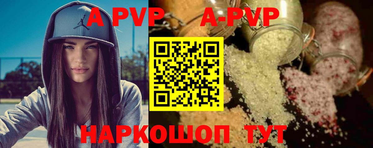 Меф Биробиджан