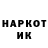 Альфа ПВП крисы CK Mr. GRIGORICH