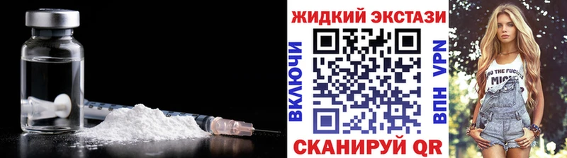 Бутират BDO  где купить наркотик  Биробиджан 