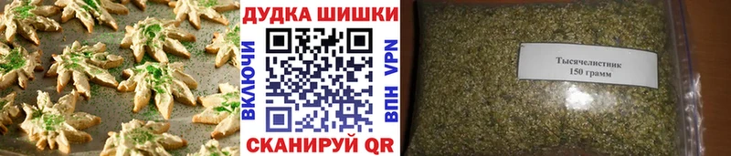 Печенье с ТГК конопля  Биробиджан 