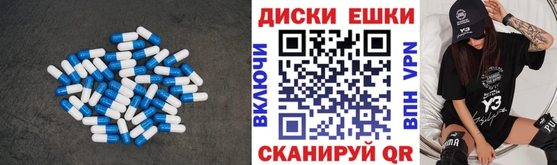Ecstasy 280 MDMA  купить наркотик  Биробиджан 
