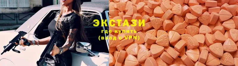 Ecstasy Philipp Plein  наркота  Биробиджан 