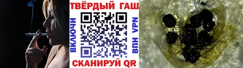 ГАШИШ hashish Биробиджан