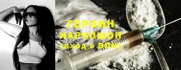 амфетамин Новокубанск