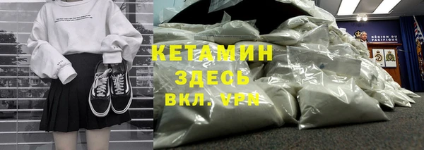 амфетамин Новокубанск