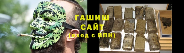 ALPHA PVP Сураж