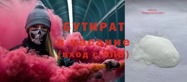 mix Нязепетровск