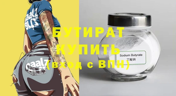 шишки Нягань