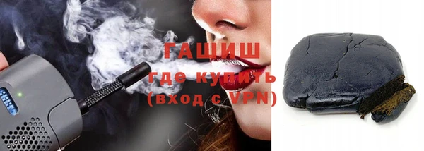 мяу мяу мука Новозыбков
