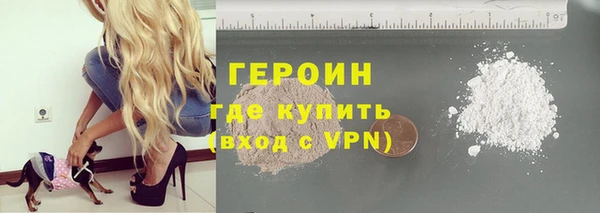 амфетамин Новокубанск