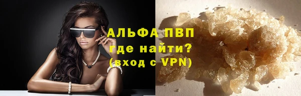 амфетамин Новокубанск