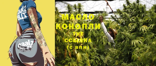 mix Нязепетровск