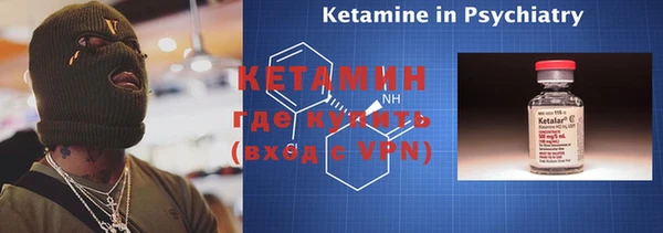 амфетамин Новокубанск