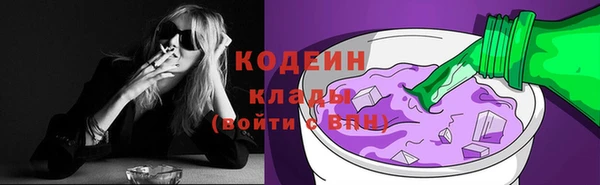 mix Нязепетровск