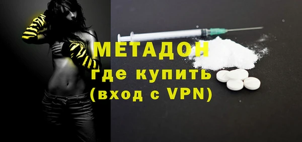 мяу мяу мука Новозыбков