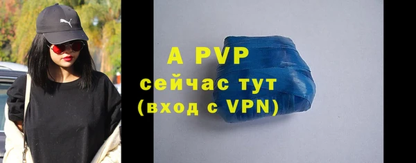 амфетамин Новокубанск