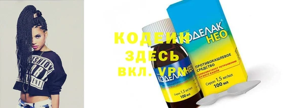 мескалин Суровикино