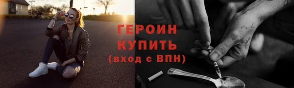 мяу мяу мука Новозыбков