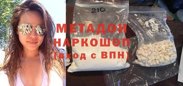 мяу мяу мука Новозыбков
