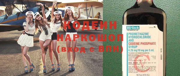 mix Нязепетровск