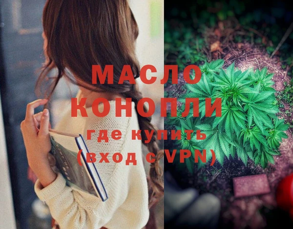 MDMA Волосово