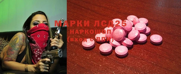 мяу мяу мука Новозыбков