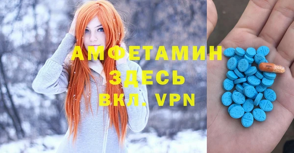 амфетамин Новокубанск