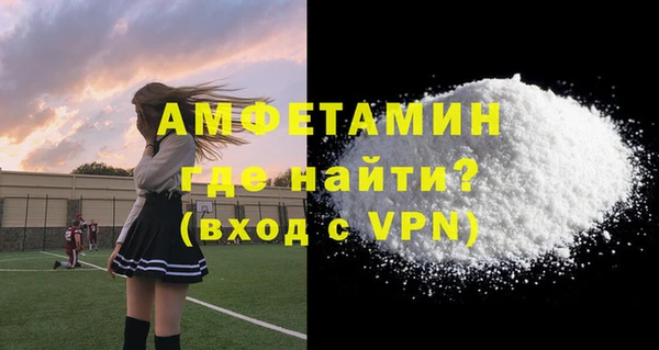 мяу мяу мука Новозыбков