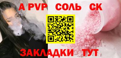 дурь Донской