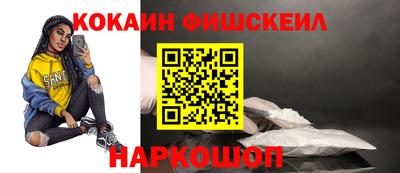 марихуана Донецк