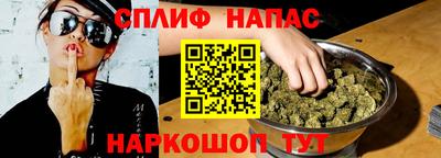 эйфоретик Абинск