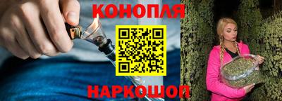 марихуана Донецк