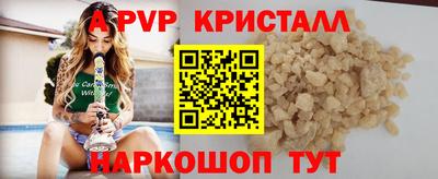 марихуана Донецк