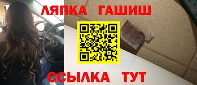 марихуана Донецк