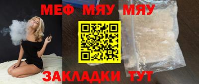 марихуана Донецк