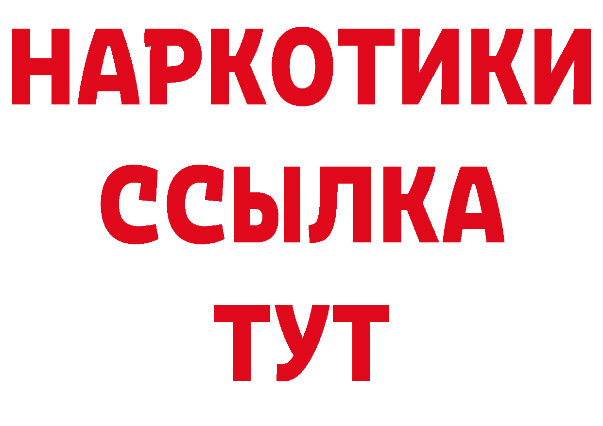 Героин герыч как зайти дарк нет ОМГ ОМГ Биробиджан