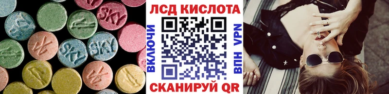 где продают   Биробиджан  ЛСД экстази ecstasy 