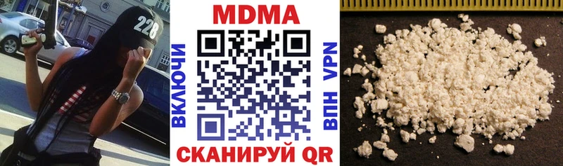 купить наркотик  дарк нет какой сайт  MDMA VHQ  Биробиджан 