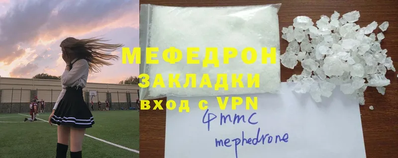 Меф VHQ  закладка  ссылка на мегу сайт  Биробиджан 