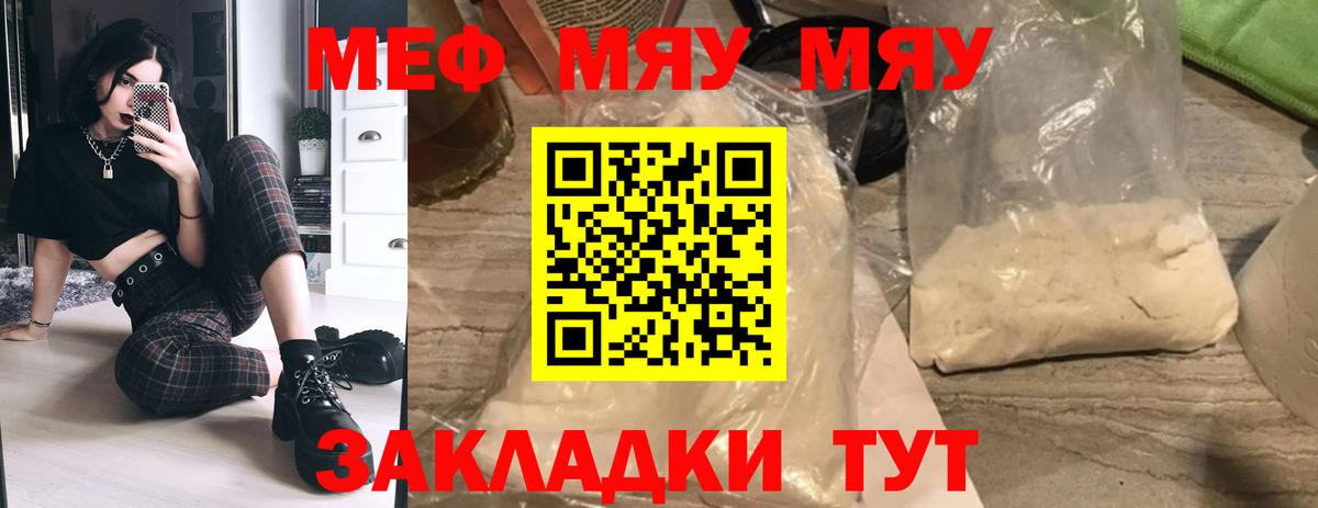 Гашик  MDMA  СОЛЬ CK  Где продают наркотики?  Вейп ТГК  Molly  Мяу-Мяу  Биробиджан  Вход с VPN  Меф  Бошки Шишки 