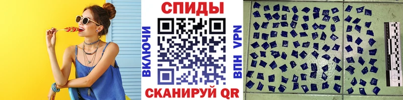 Метамфетамин винт  Биробиджан 