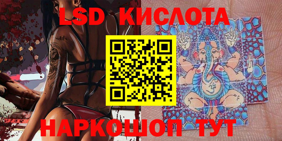 LSD-25  APVP СОЛЬ кристаллы  Вход с VPN  МЕФ кристаллы  Биробиджан  Канабис  ГАШ 