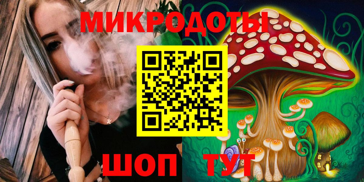 Псилоцибиновые грибы прущие грибы Биробиджан