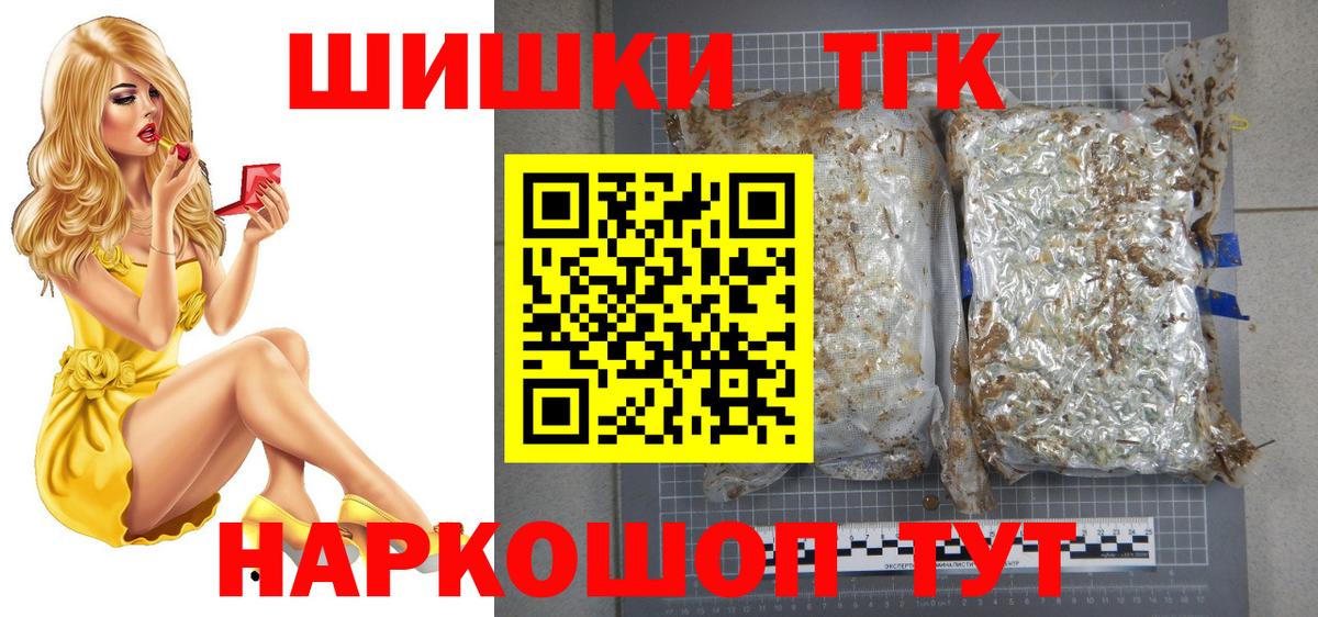 АМФЕТАМИН Биробиджан